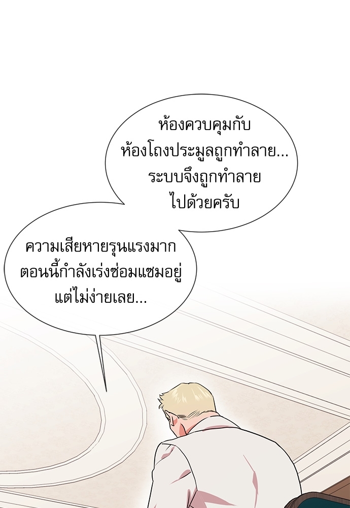 หน้า 63
