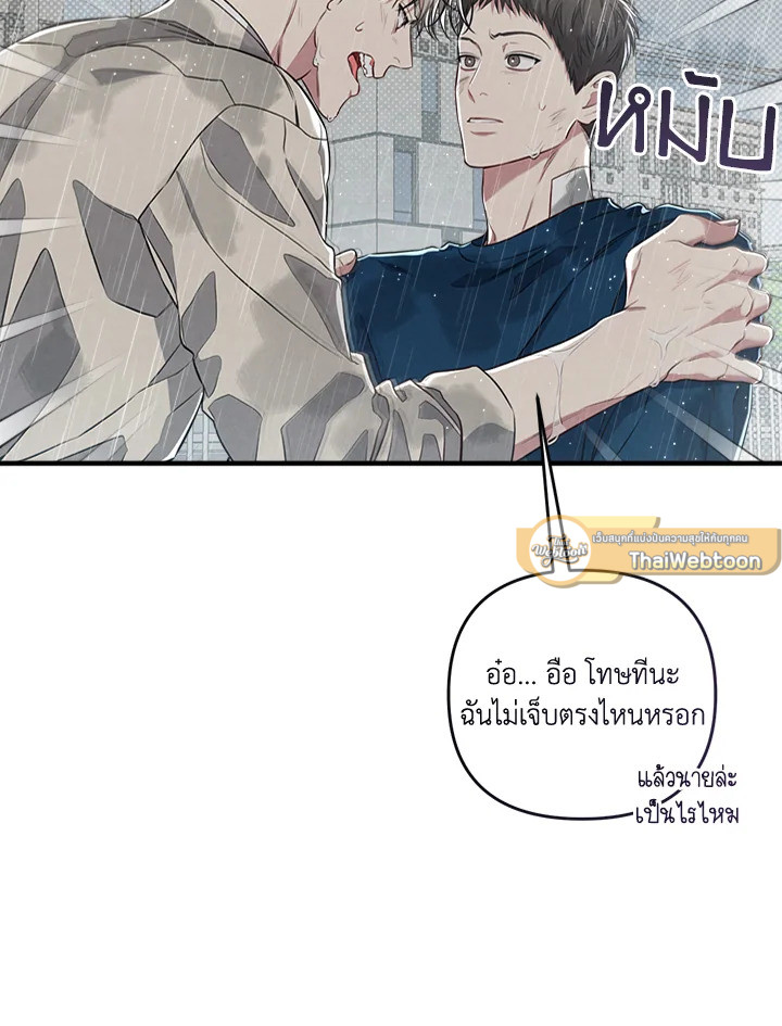 หน้า 82