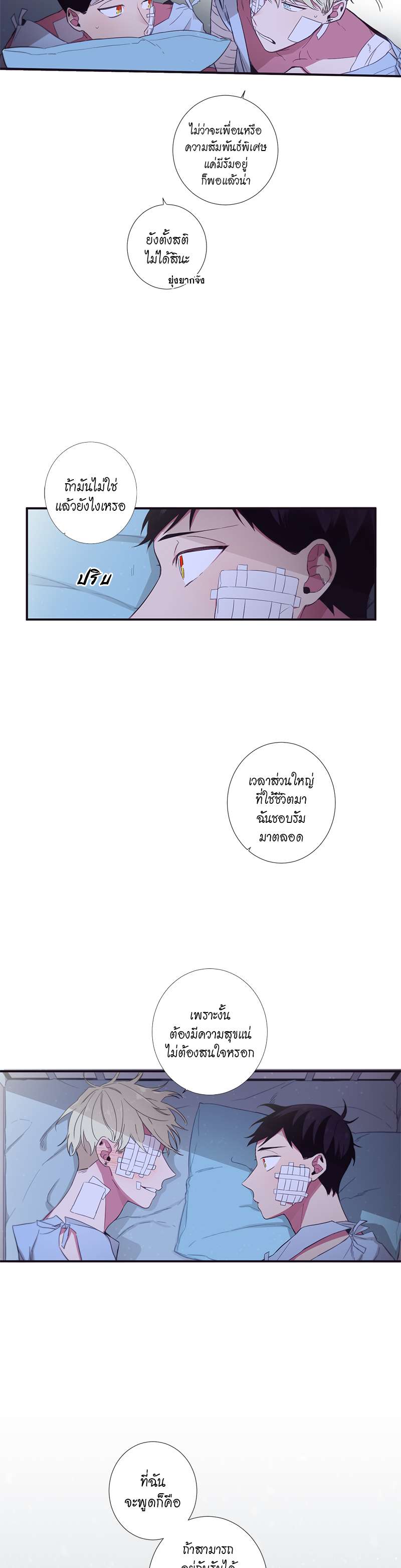 หน้า 24