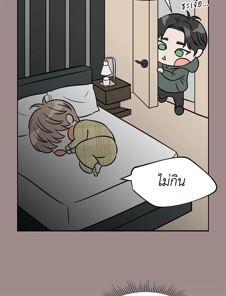 หน้า 70