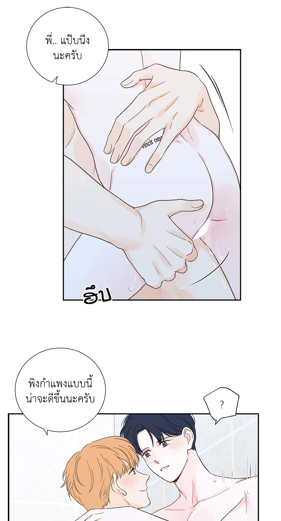 หน้า 33