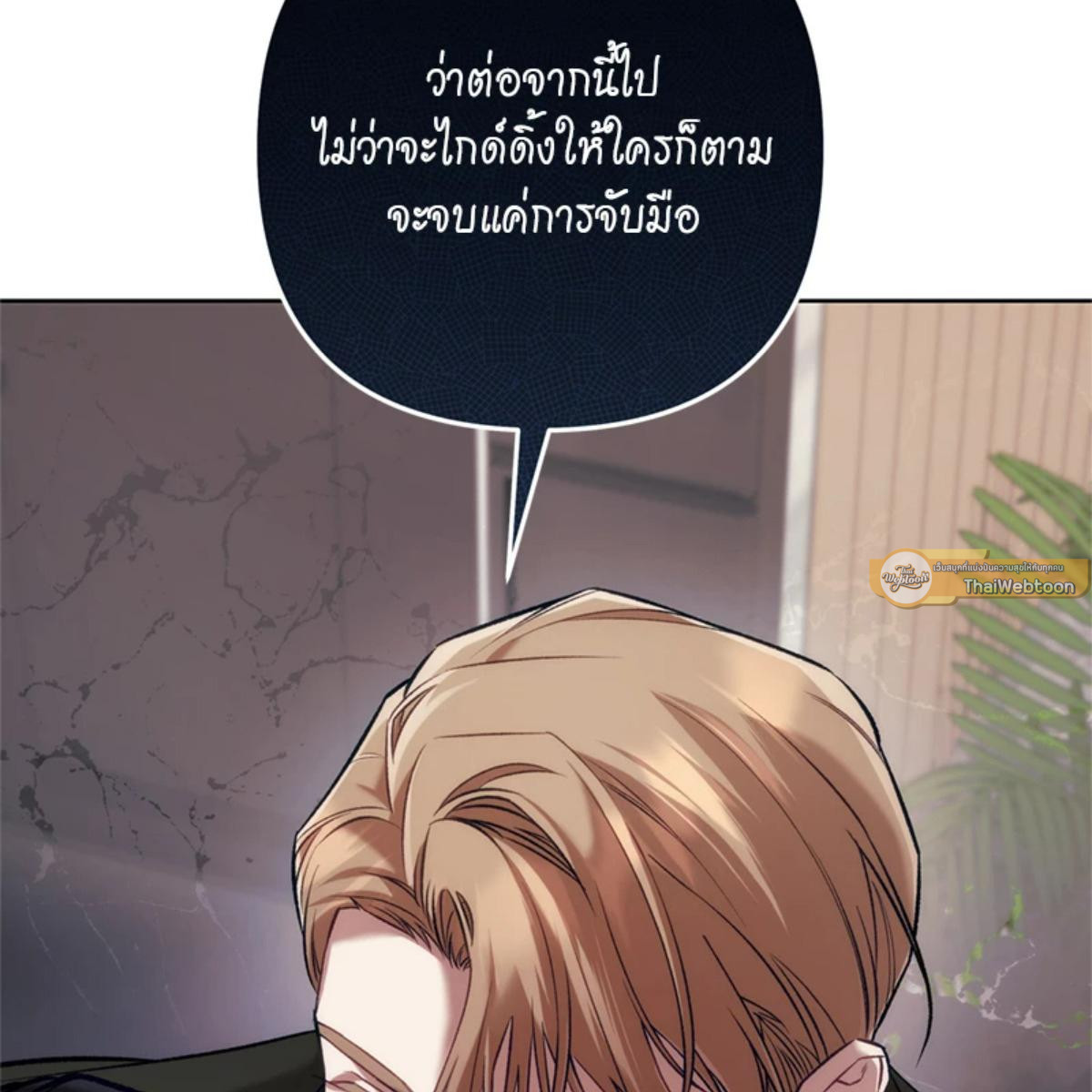 หน้า 145