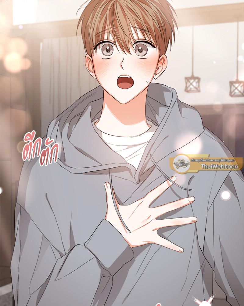 ก้าวสู่รัก | Nine to Nine ตอนที่ 43 - รูปที่ 2