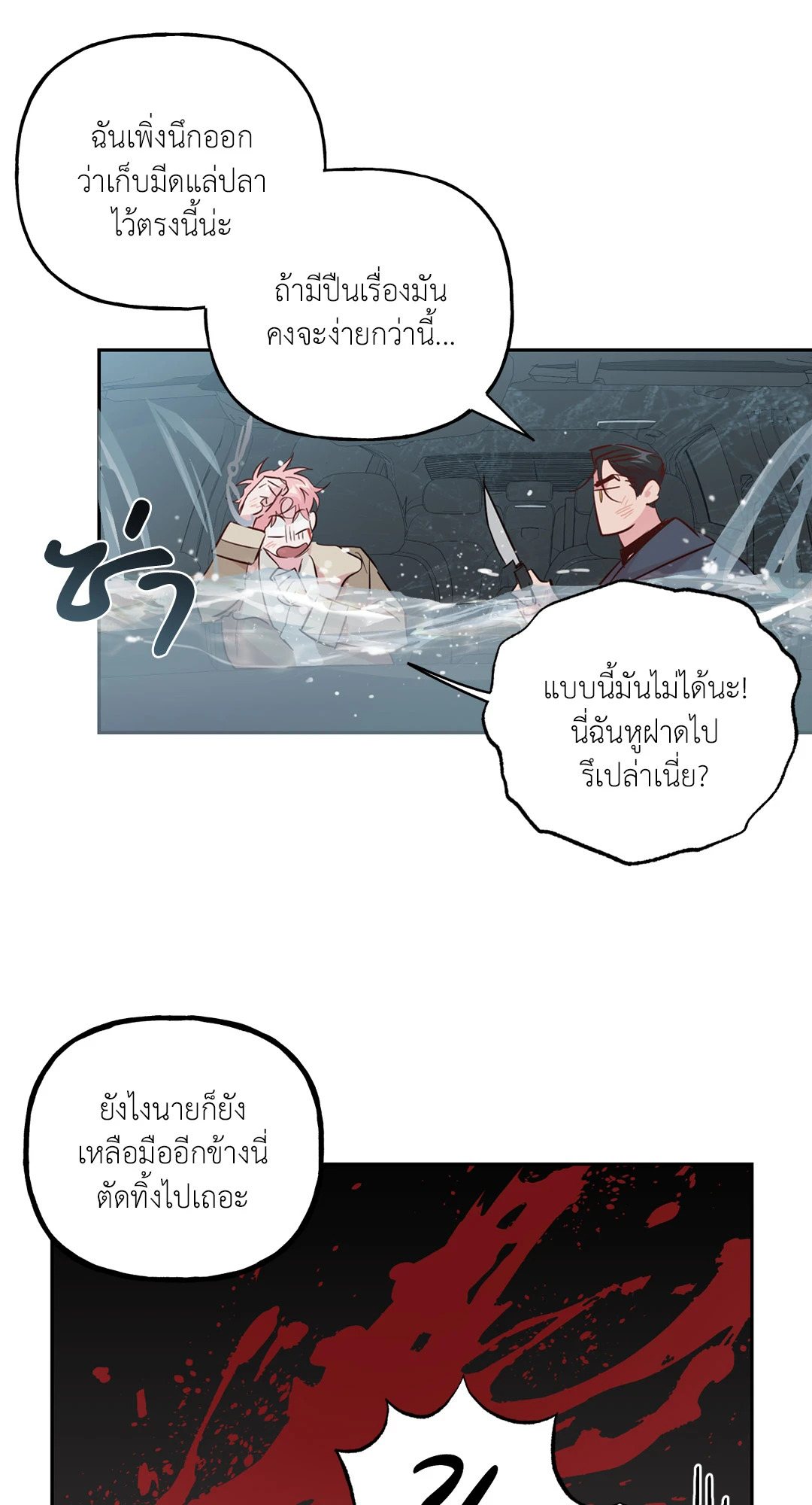 หน้า 41
