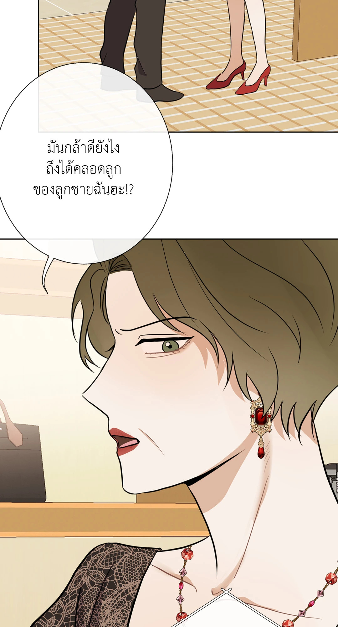 หน้า 81