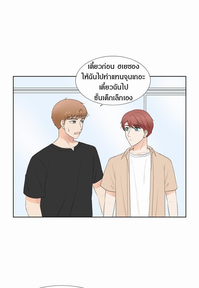 หน้า 45
