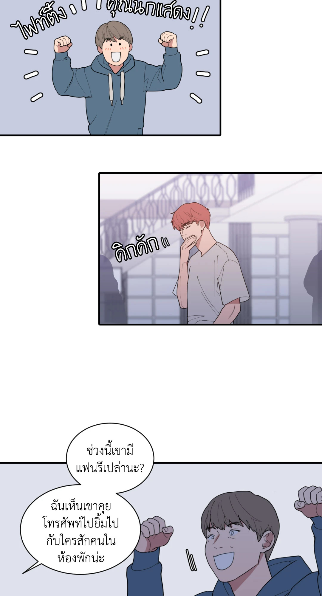 หน้า 28