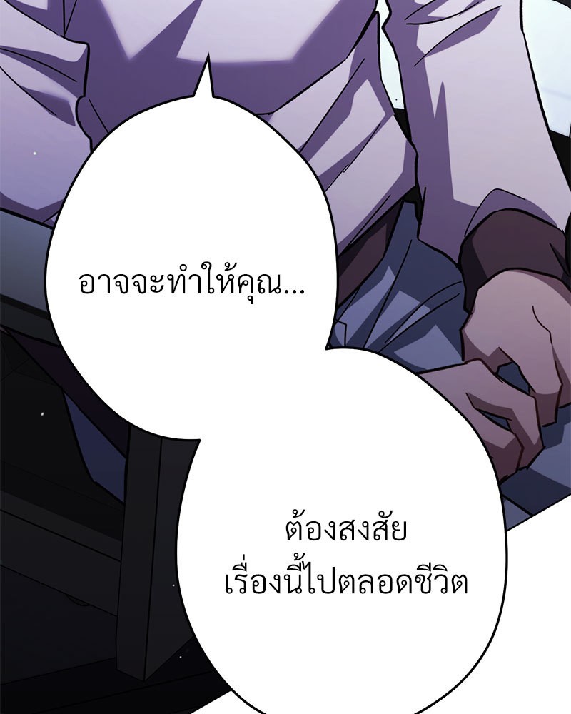 หน้า 154