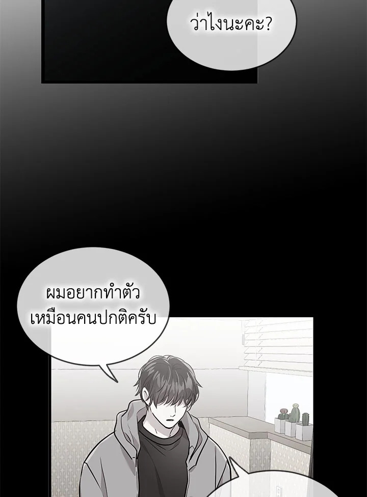 หน้า 27