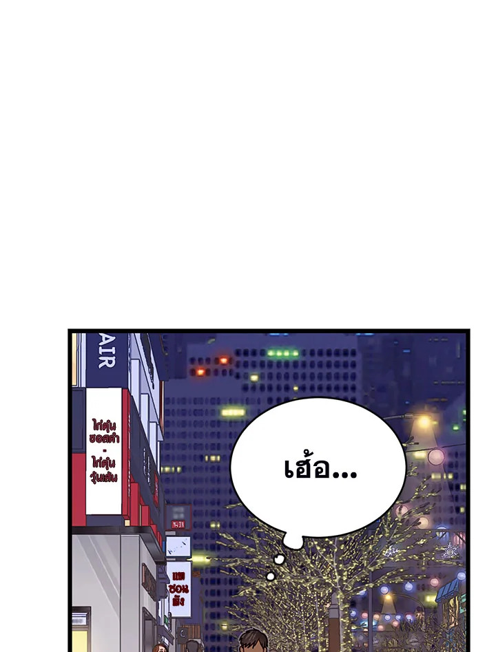หน้า 92