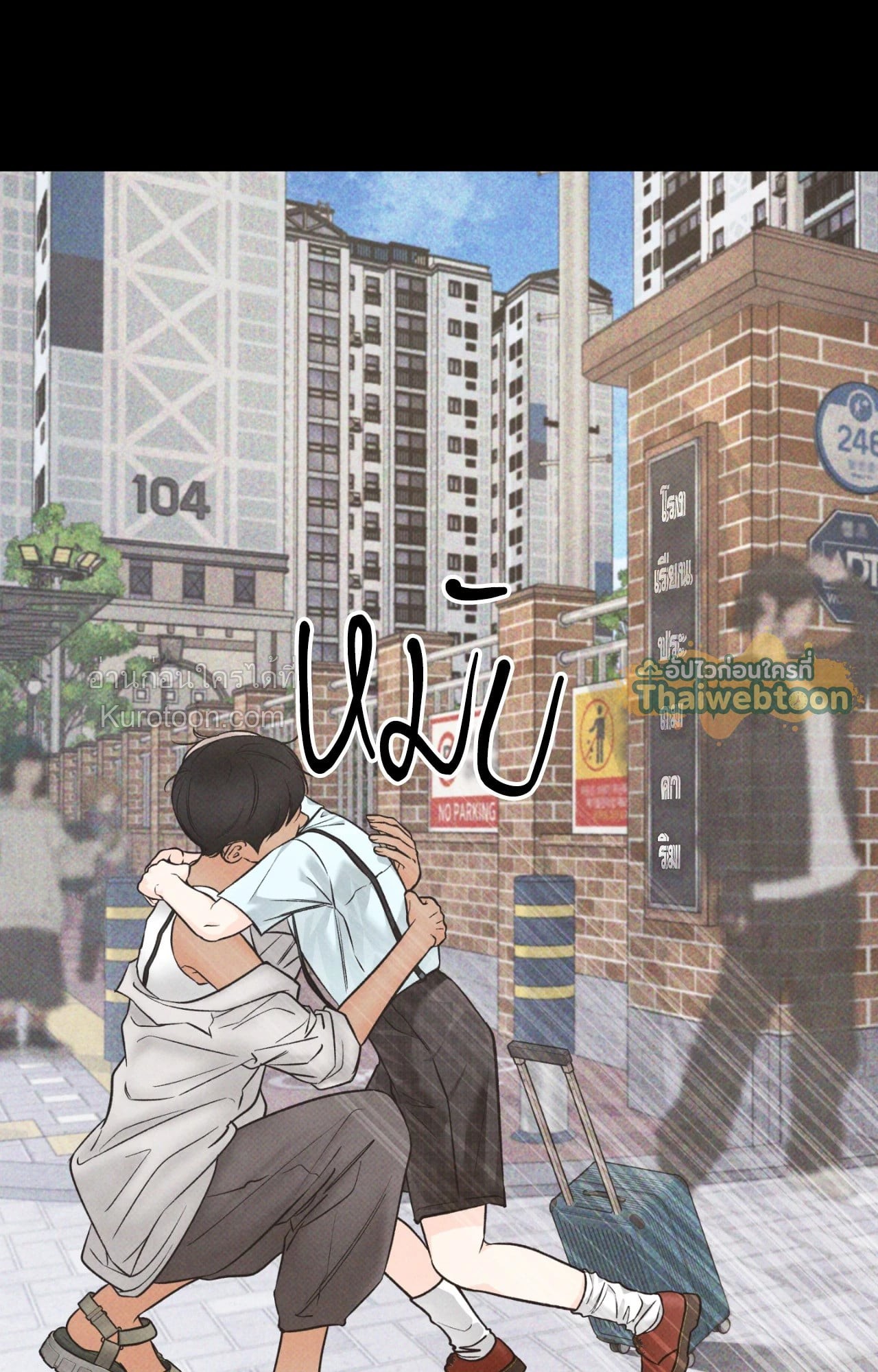หน้า 49