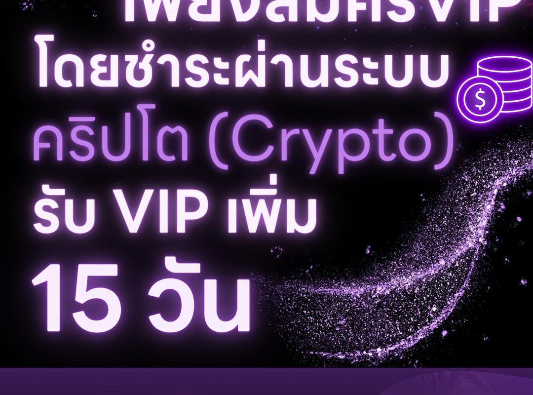 Love is an Illusion! - Superstar ตอนที่ 11 - รูปที่ 2