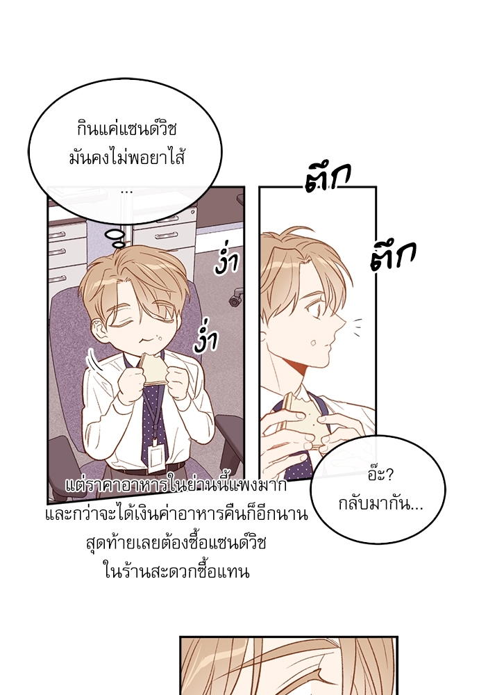 หน้า 51