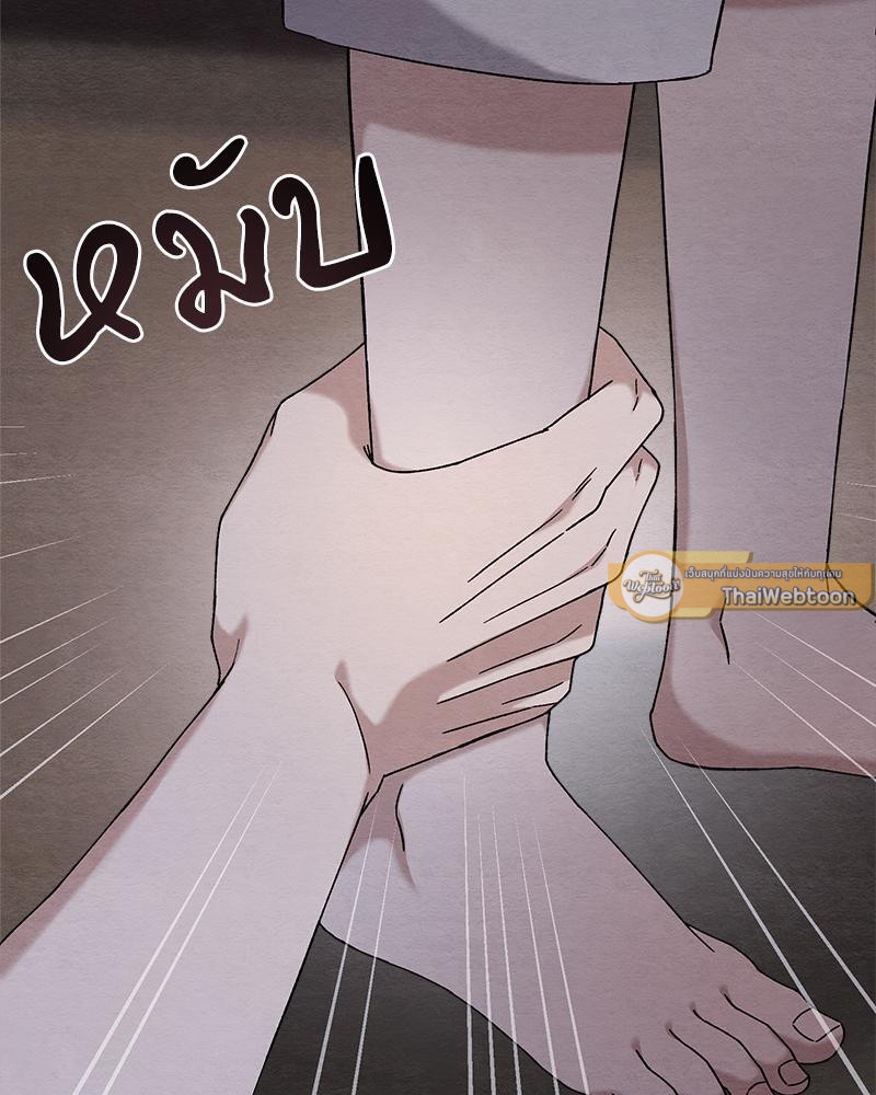 หน้า 73