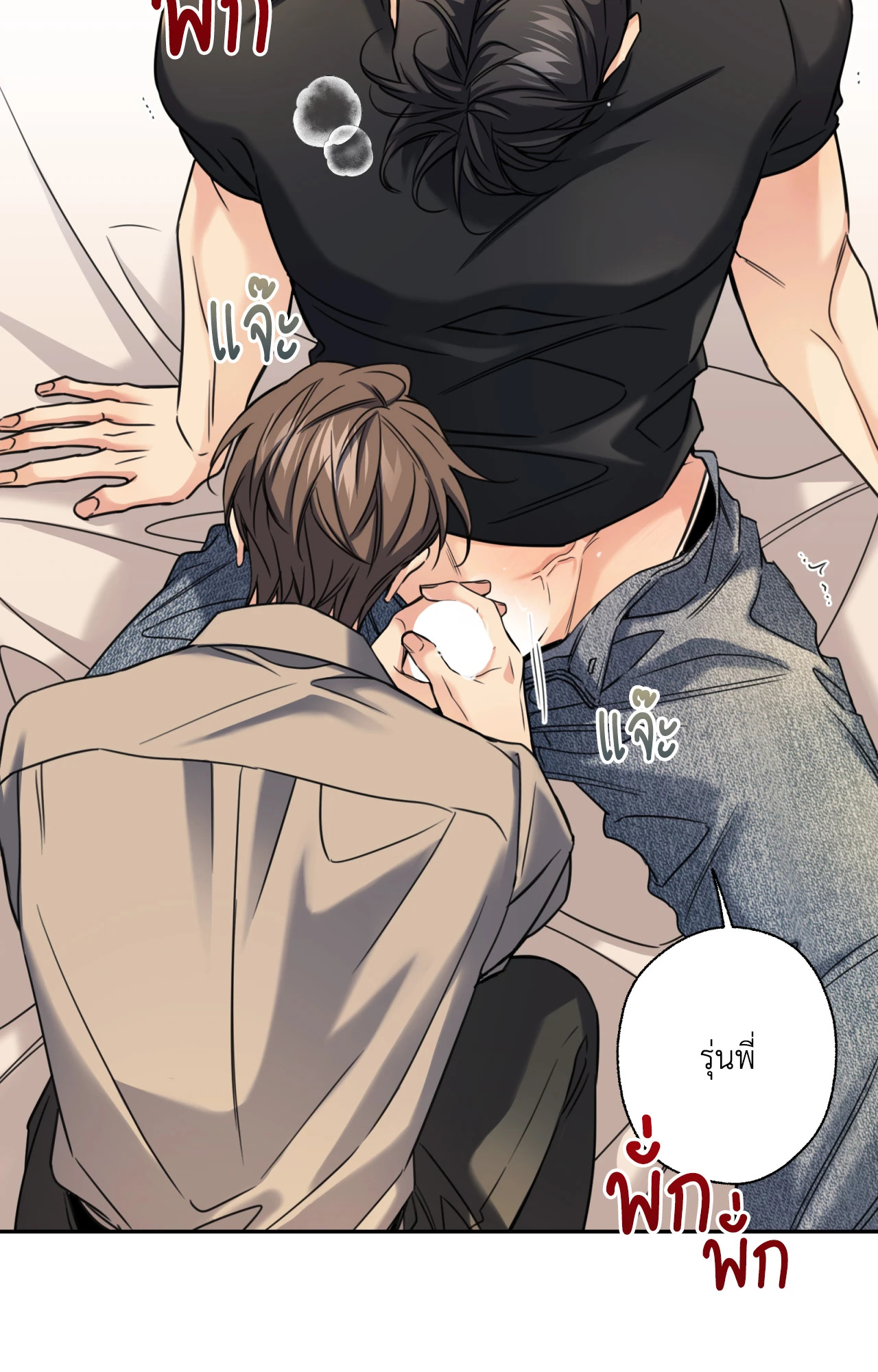 หน้า 21