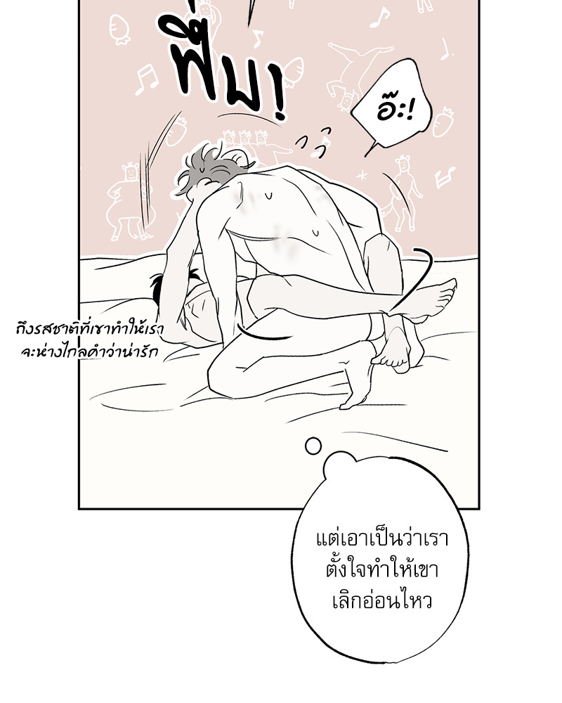 หน้า 78