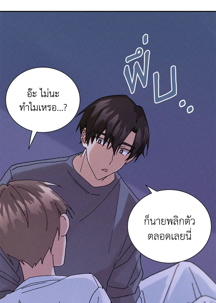หน้า 75