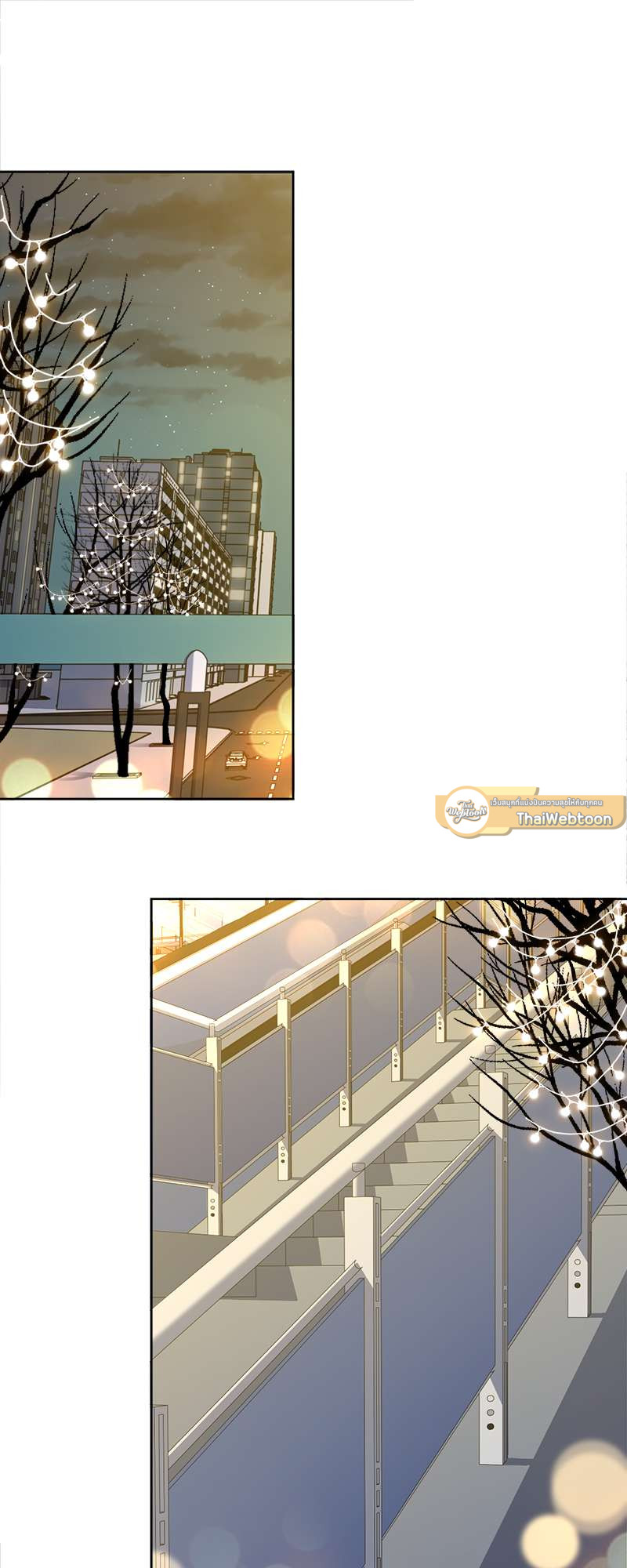 คุณพ่อตาเป็นภรรยาผม | My Father-In-Law is My Wife ตอนที่ 175 - รูปที่ 2