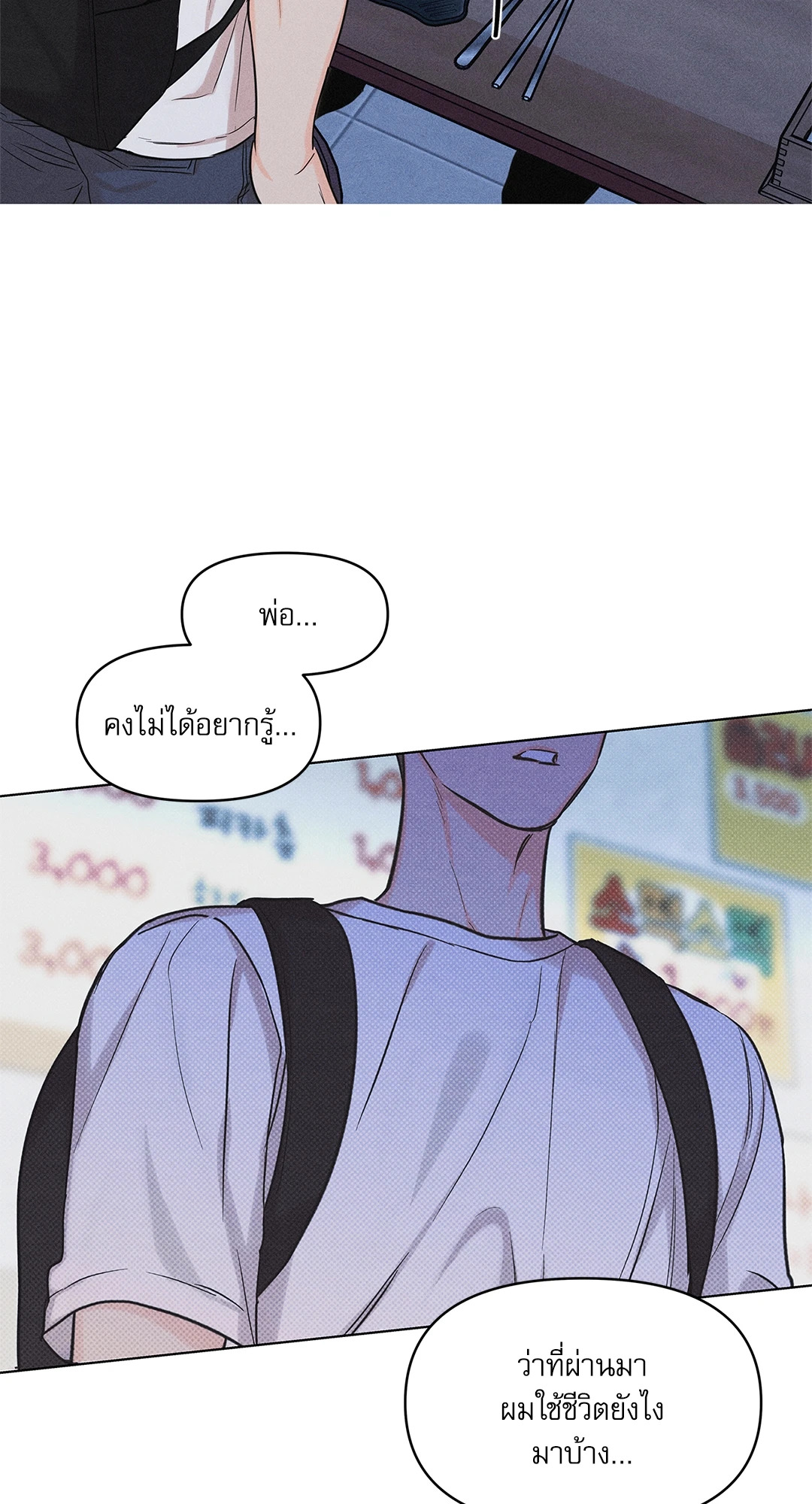 หน้า 57
