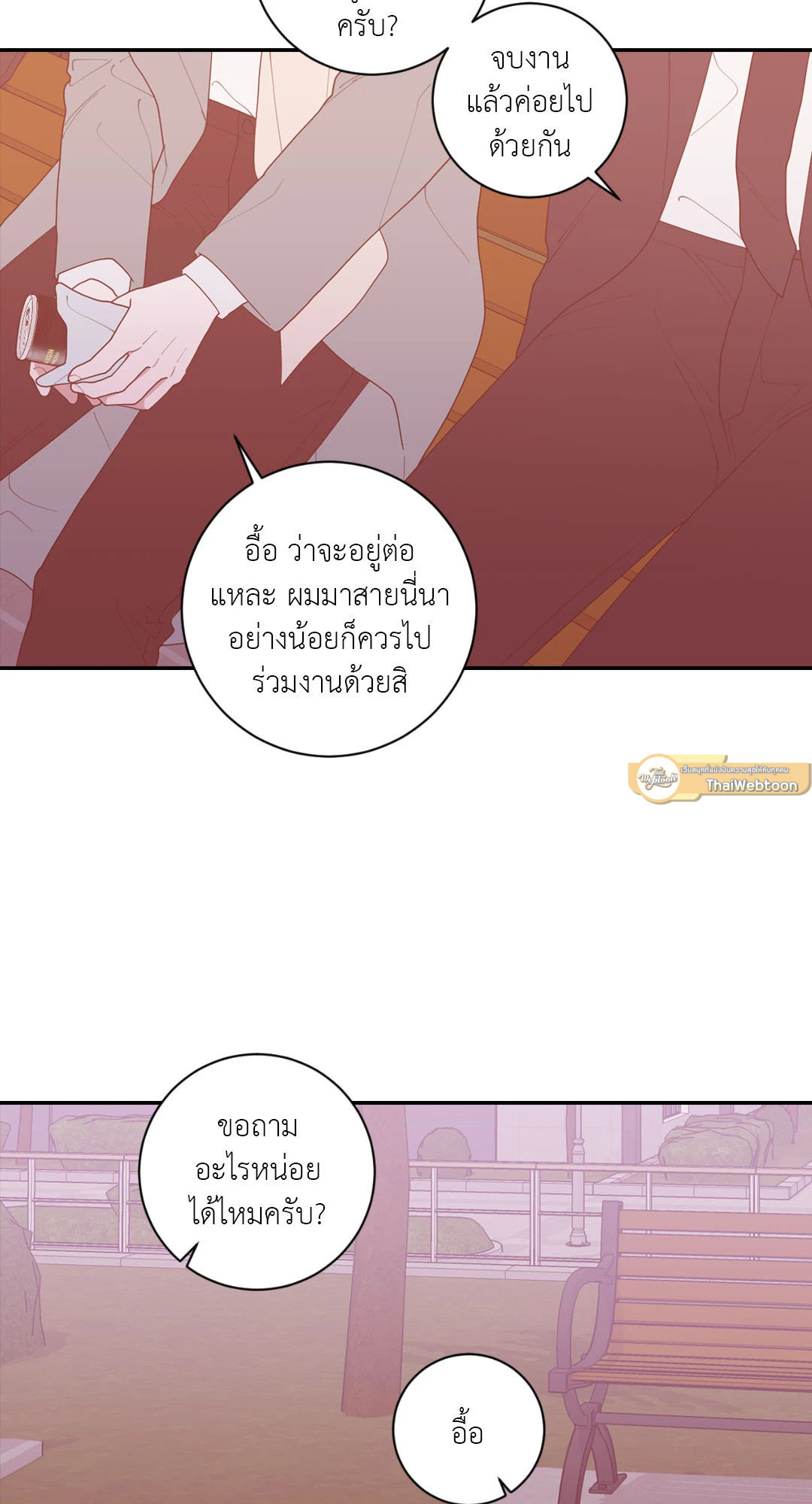 หน้า 67