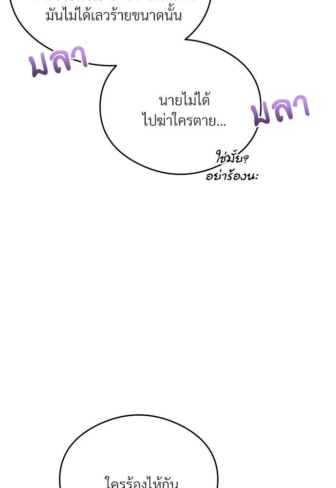 หน้า 99