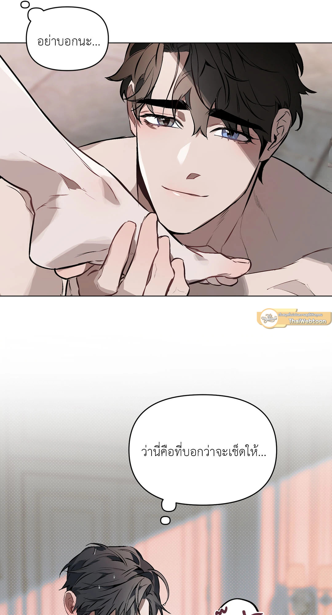 หน้า 54