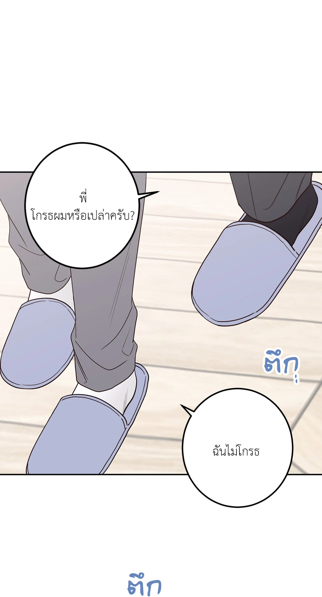 หน้า 64
