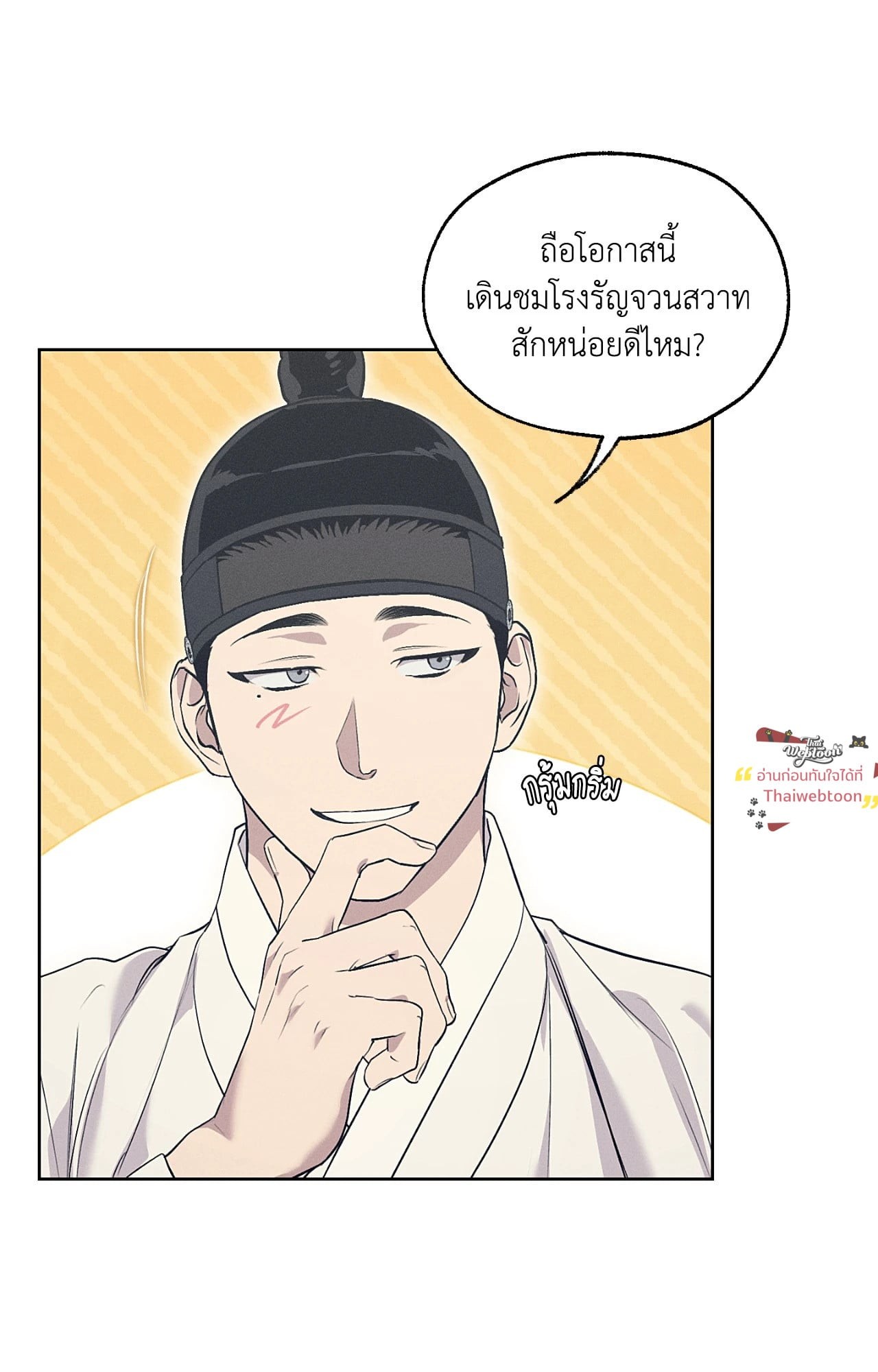 หน้า 68
