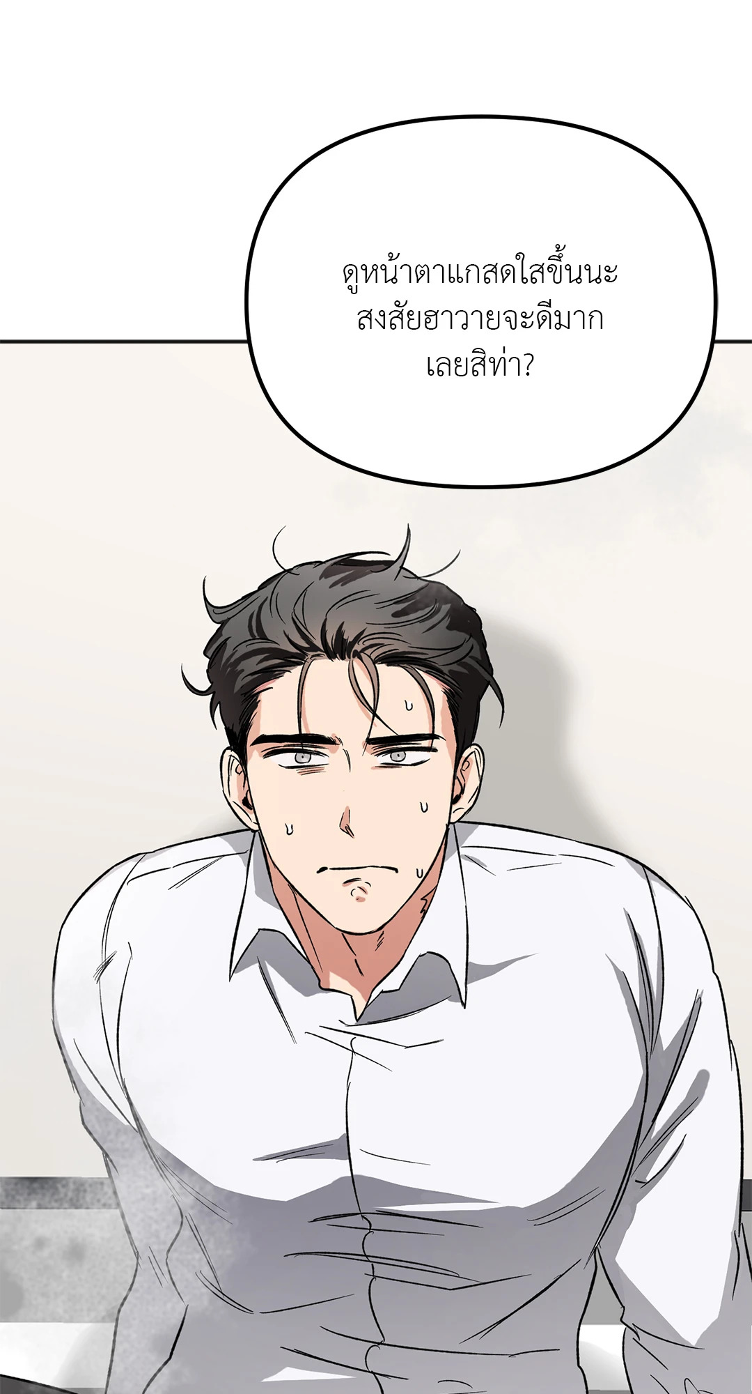หน้า 47