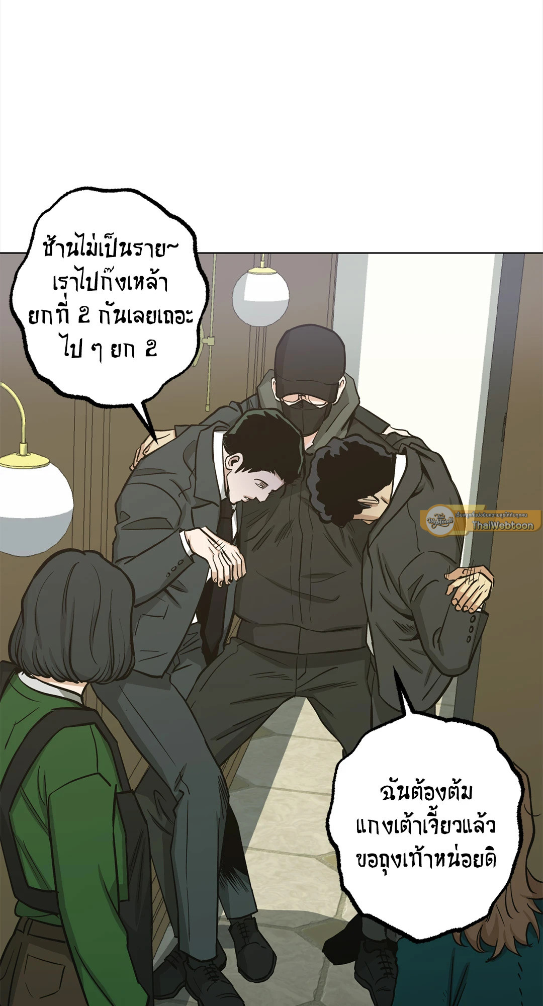 หน้า 52