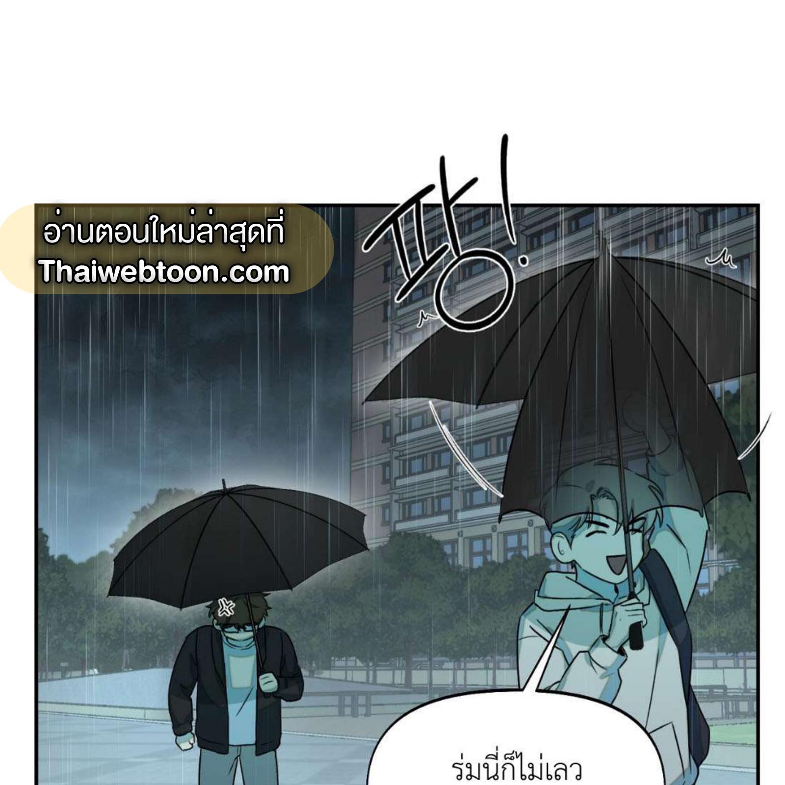หน้า 87