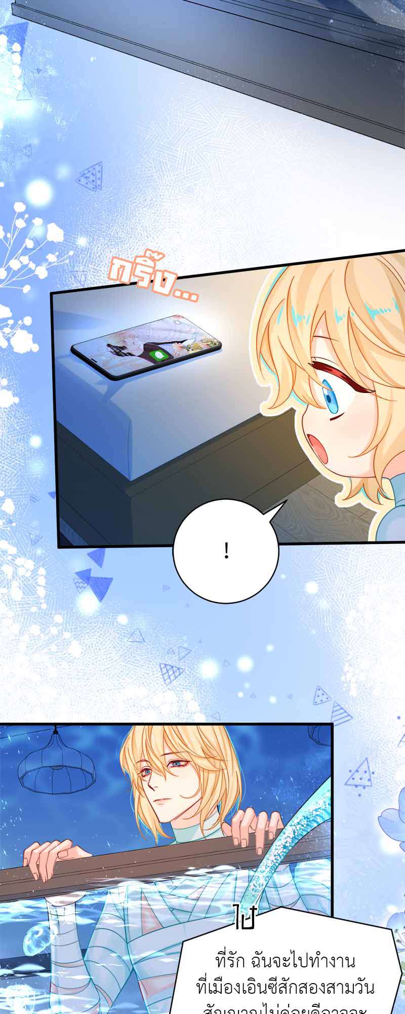 หน้า 32