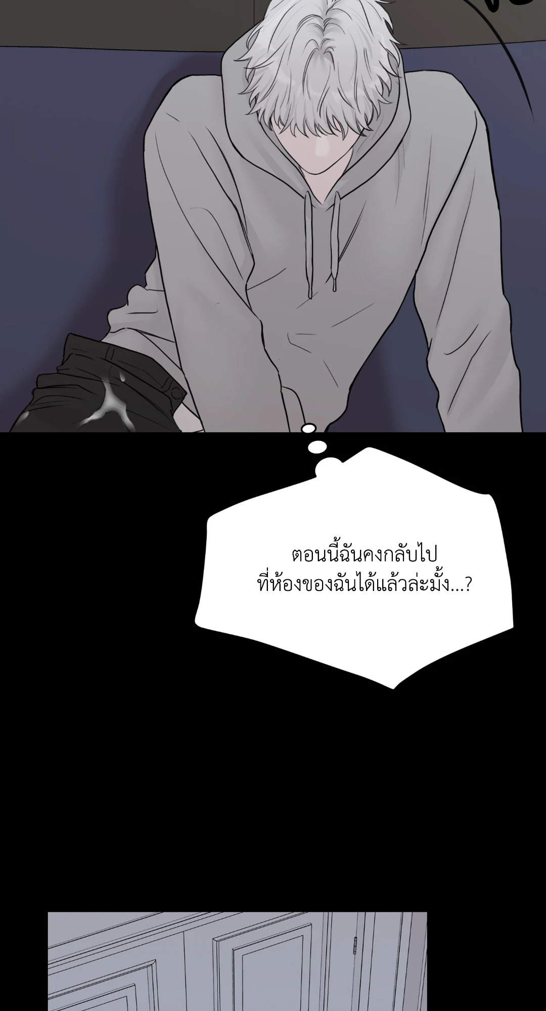 หน้า 77