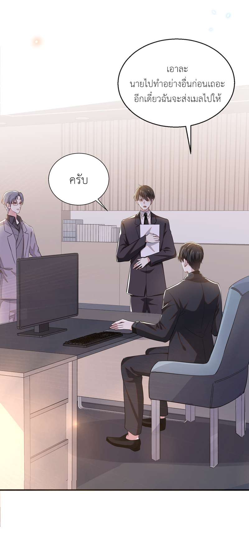 หน้า 21