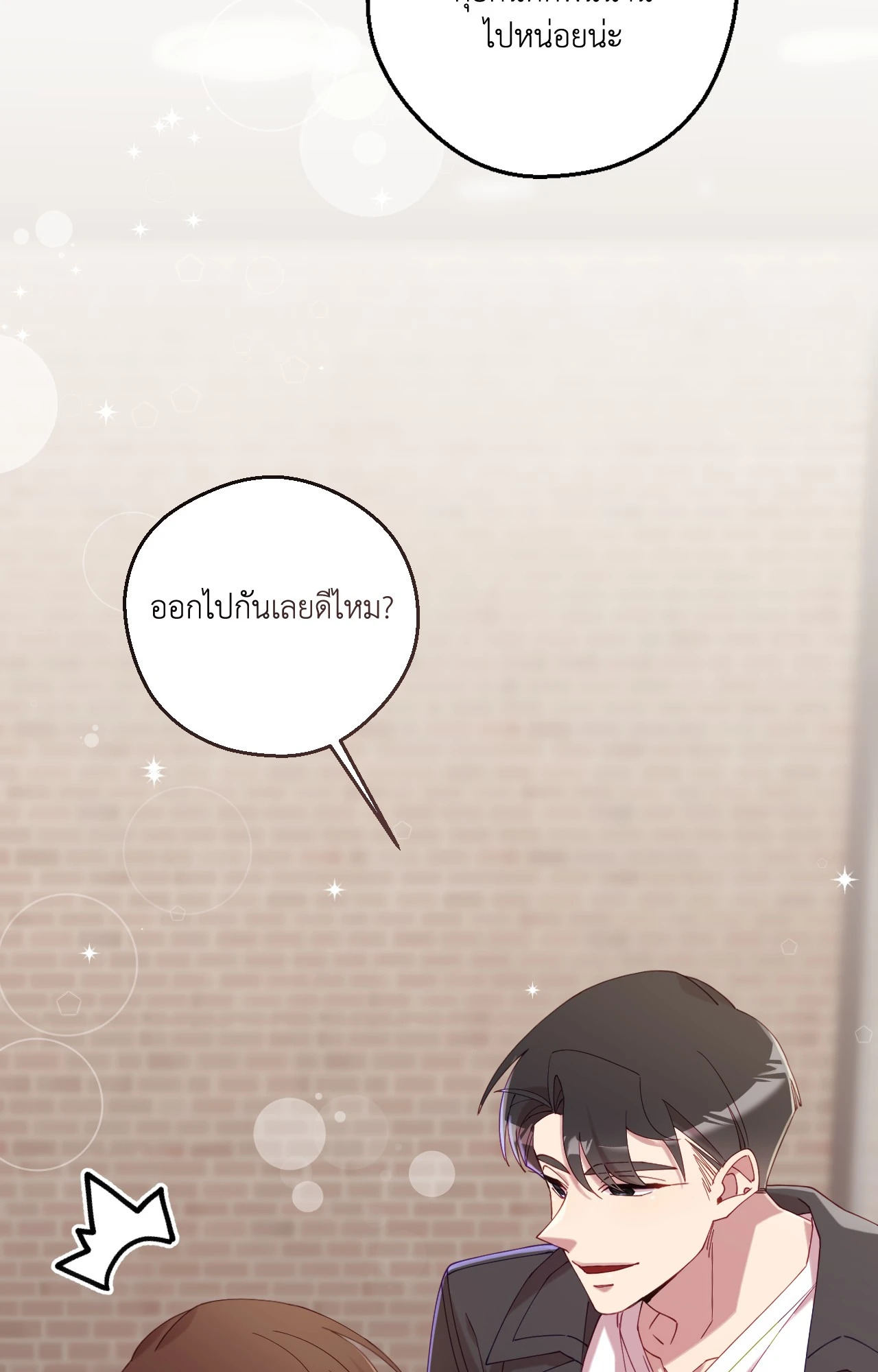 หน้า 73