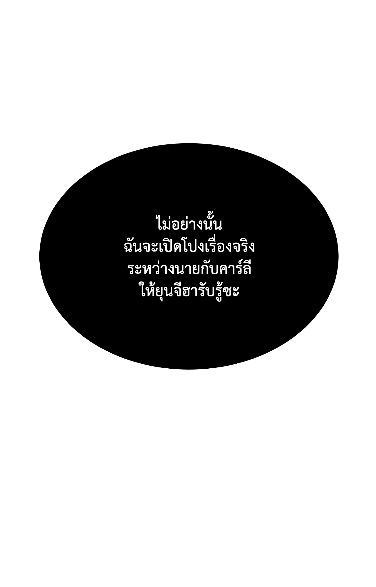 หน้า 119