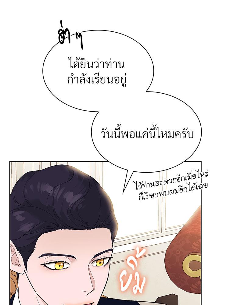 หน้า 92
