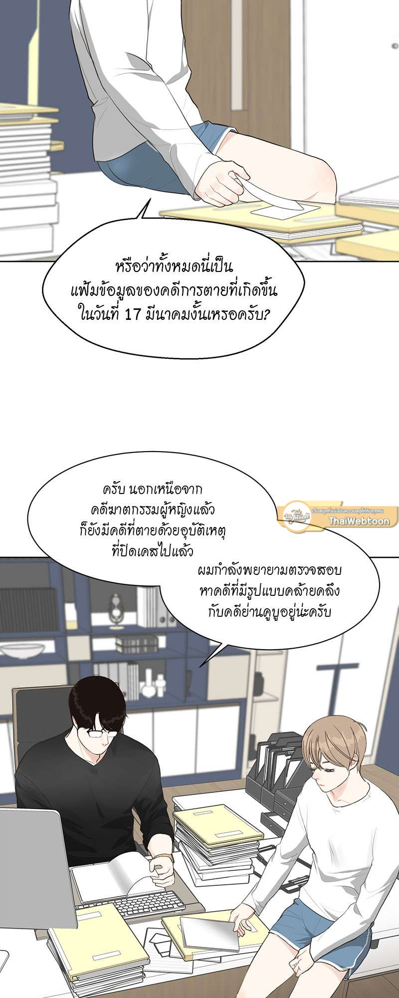 หน้า 45