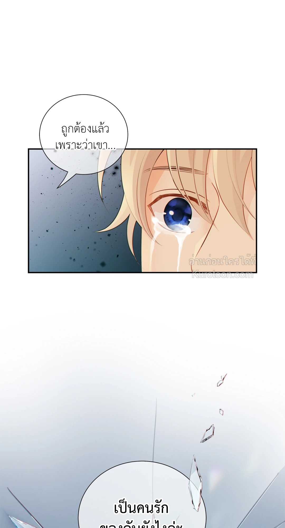 หน้า 62
