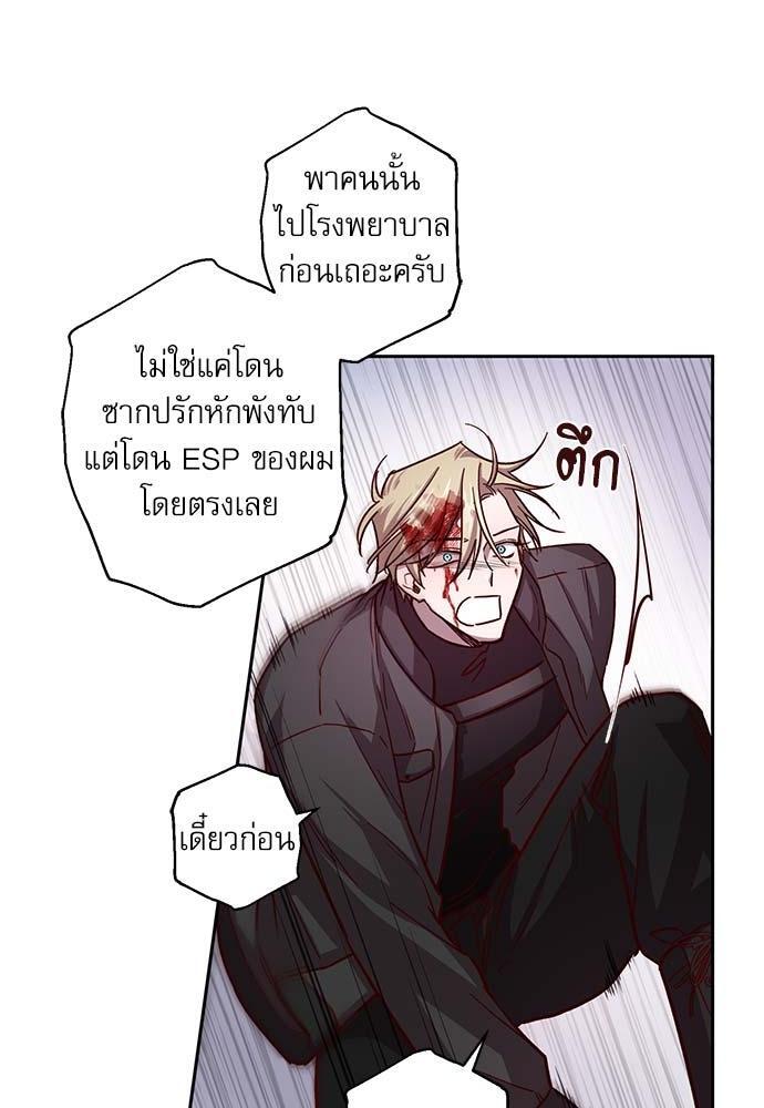 หน้า 69