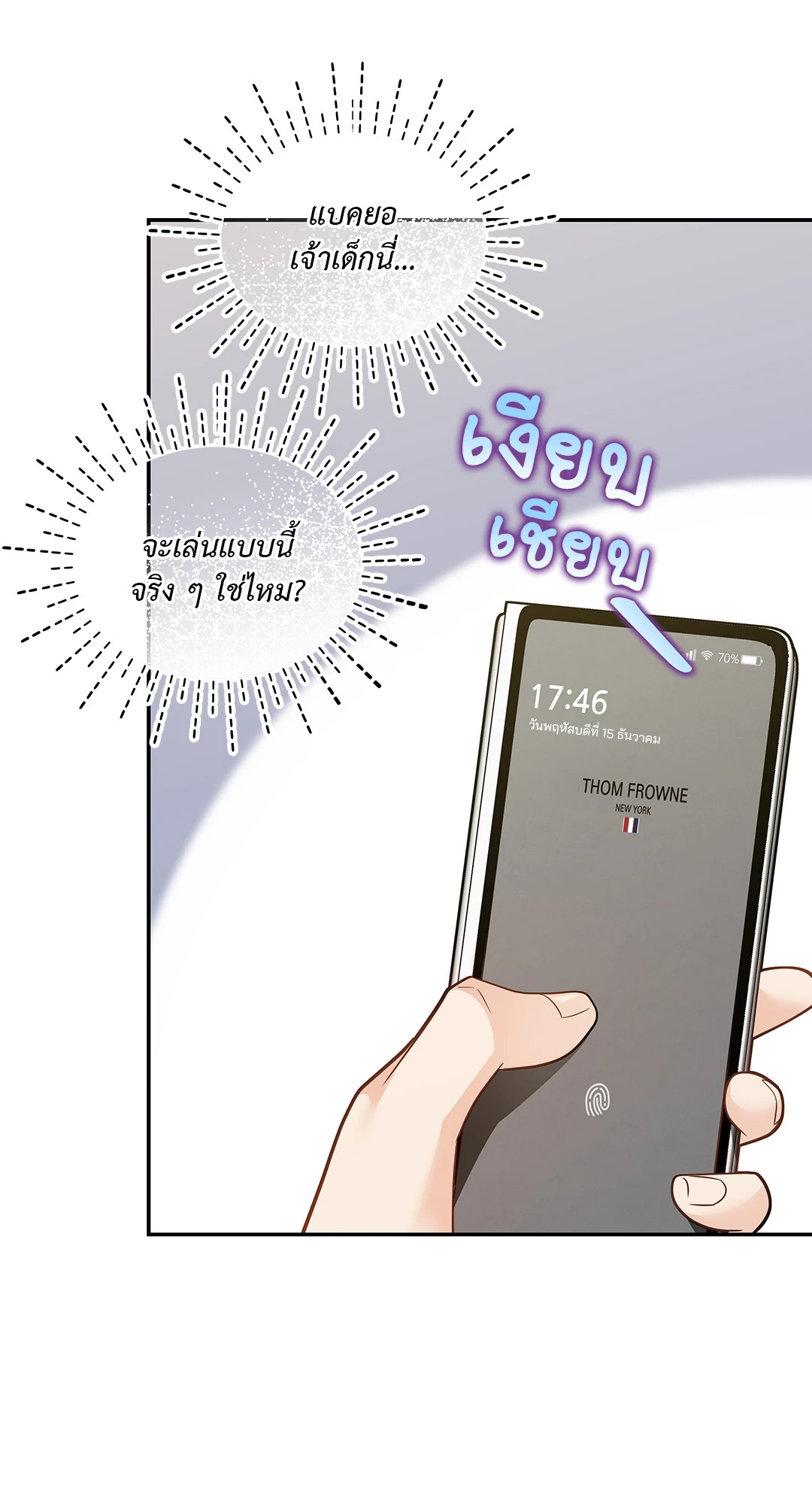 หน้า 57