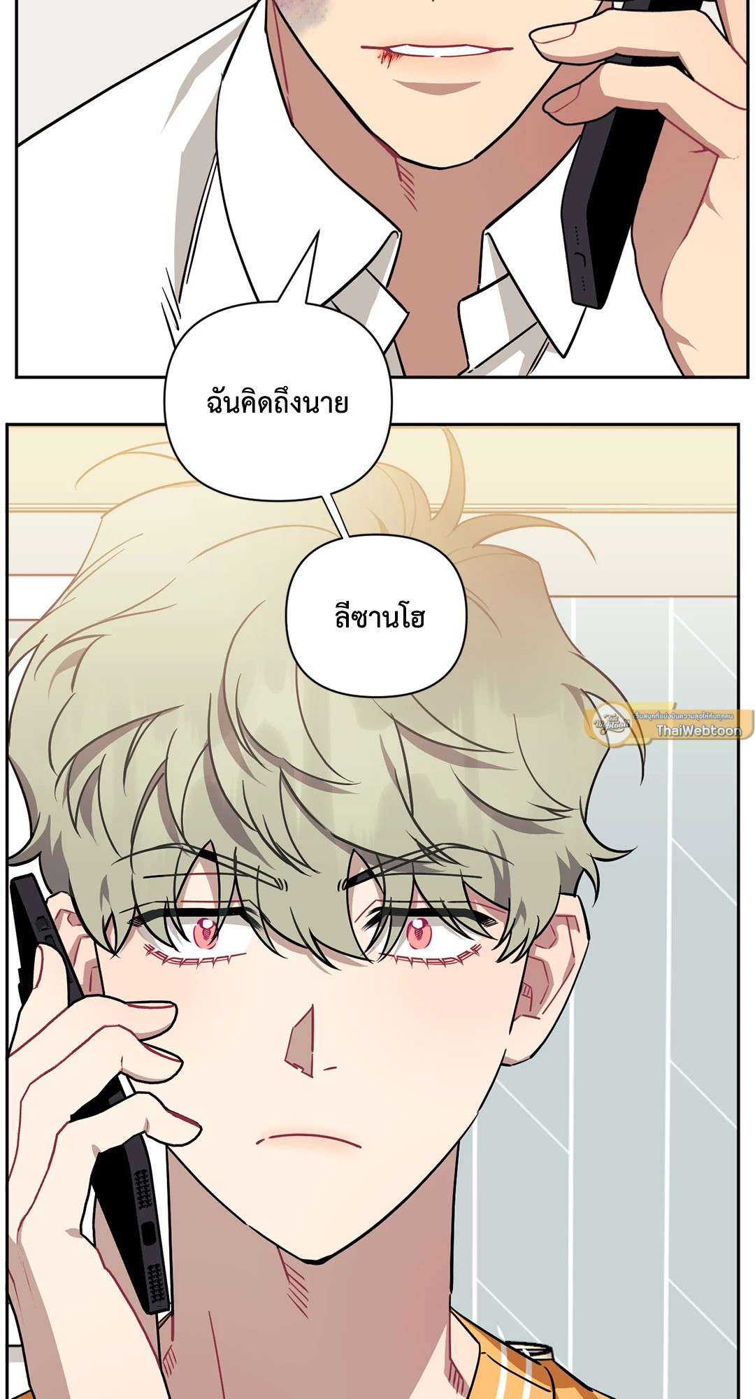 หน้า 69