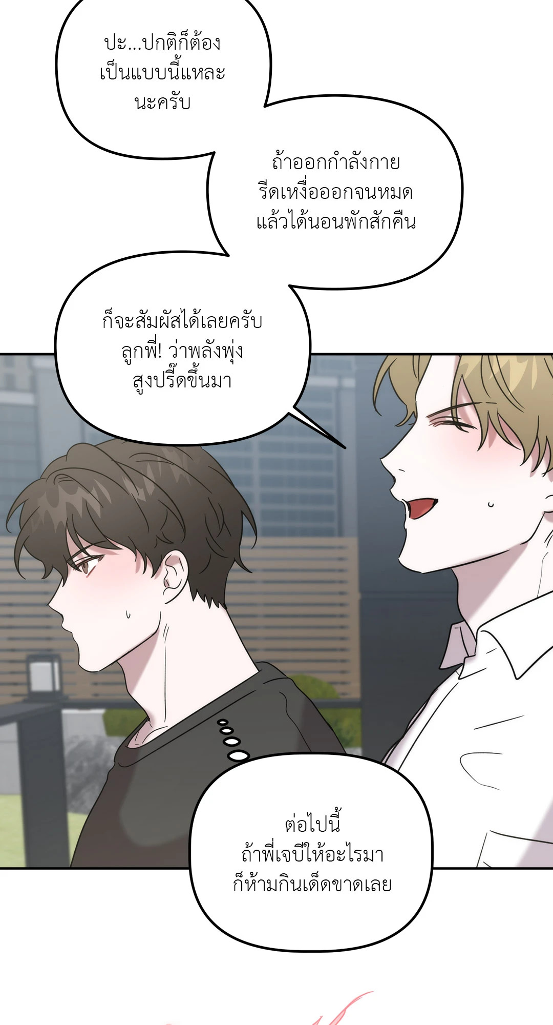 หน้า 50