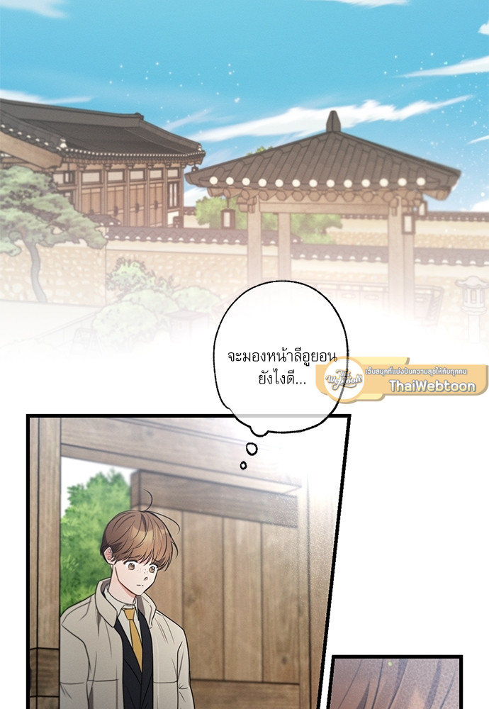 หน้า 93