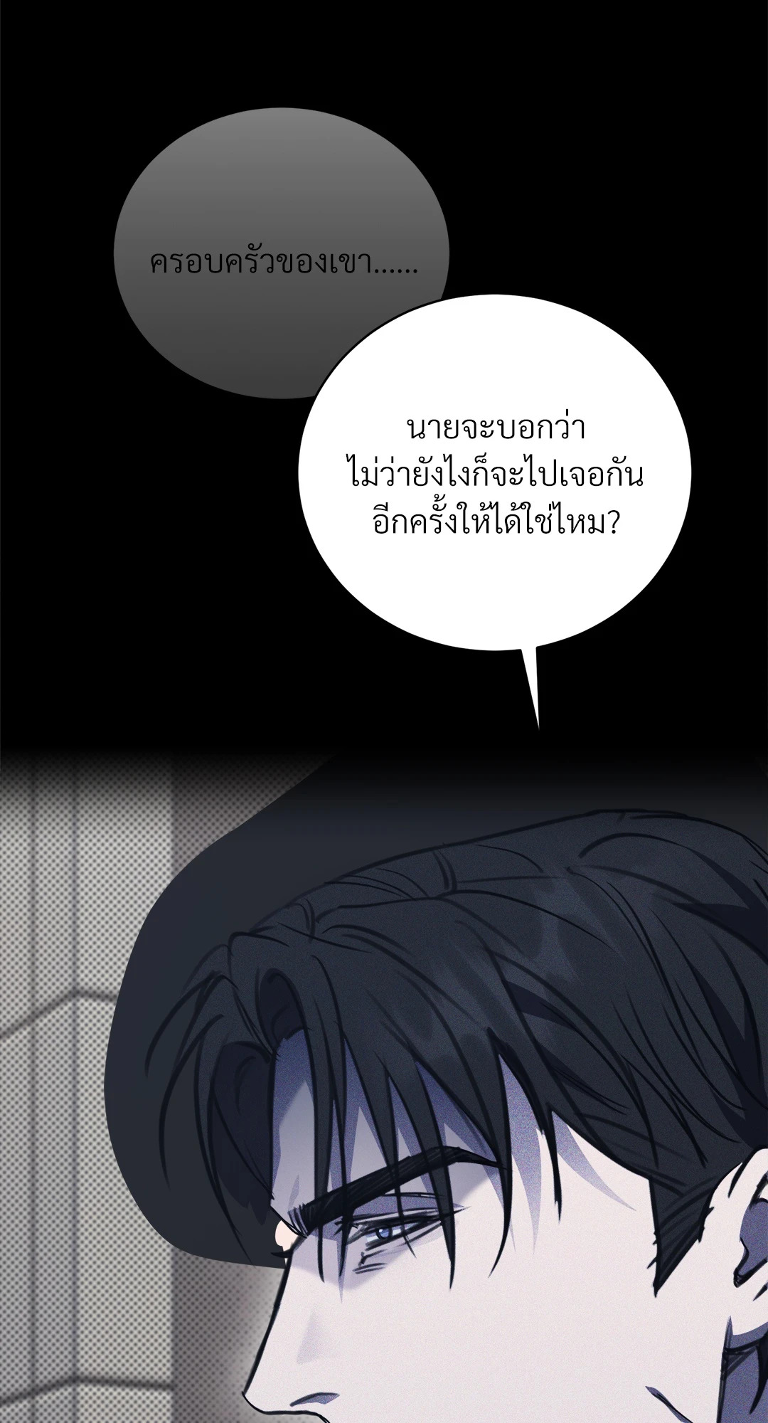 หน้า 106