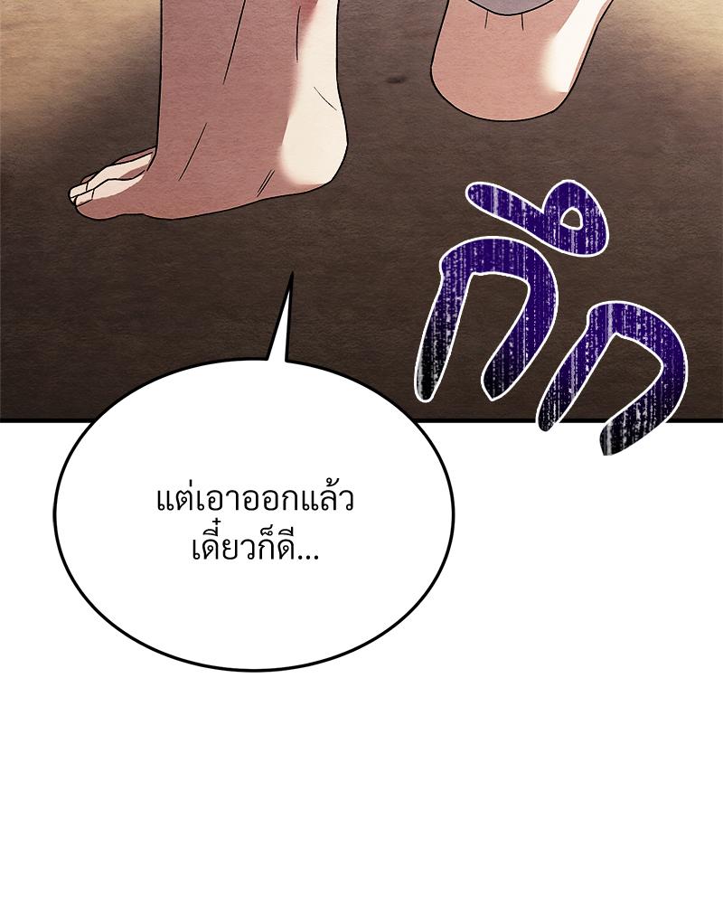 หน้า 102