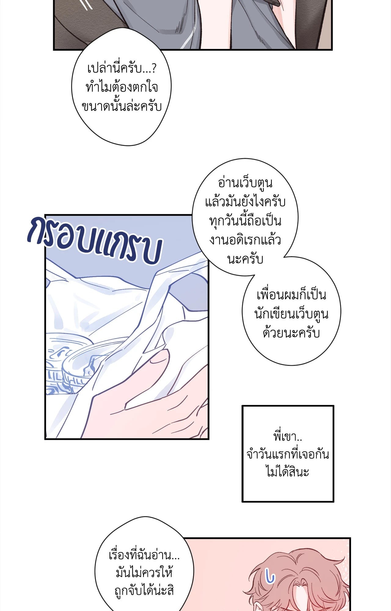 หน้า 30