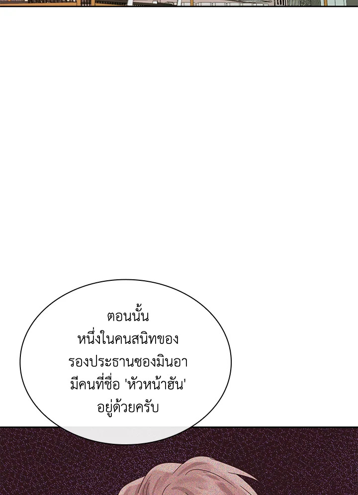 หน้า 98