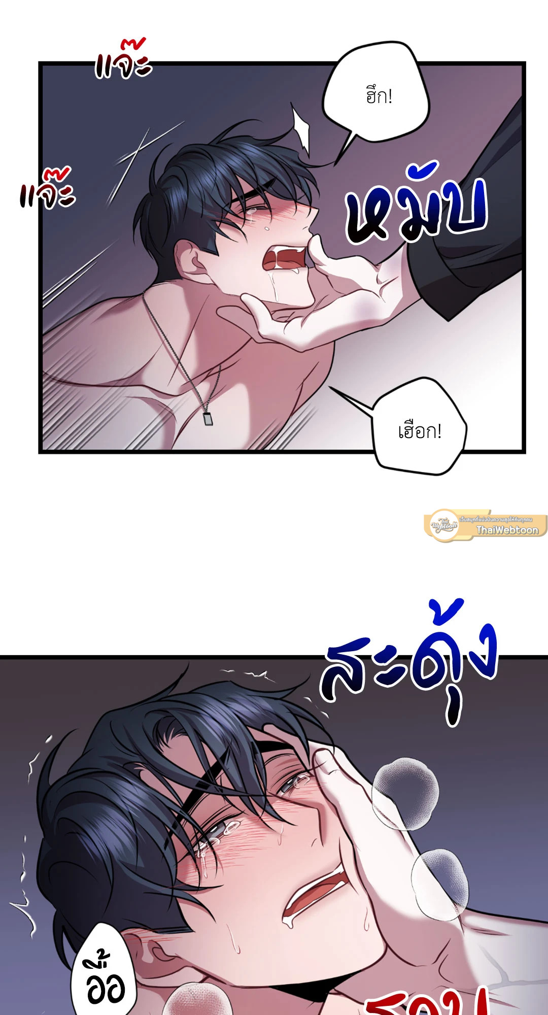 หน้า 37