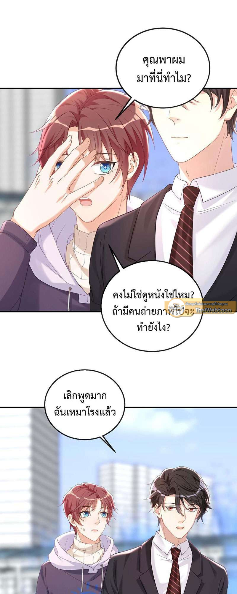 หน้า 31